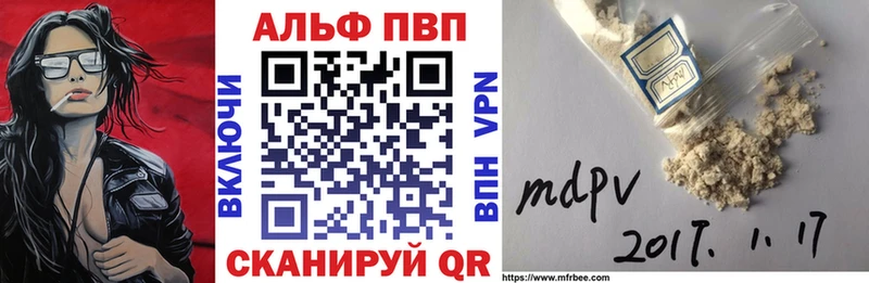 Купить закладки  Сердобск  A PVP крисы CK 