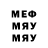 Меф кристаллы Andrii Shyshkov