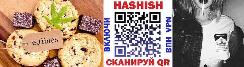 Купить закладки  Сердобск  Печенье с ТГК конопля 