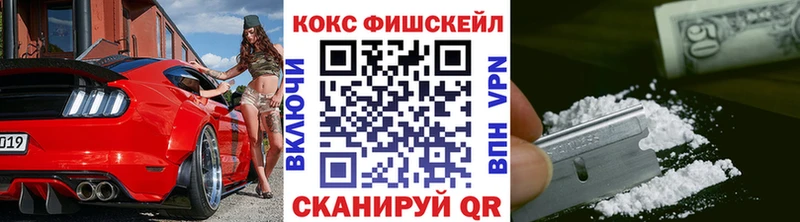 КОКАИН VHQ  Купить  Сердобск 