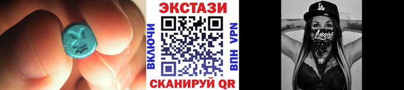 Купить где  Сердобск  Ecstasy VHQ 