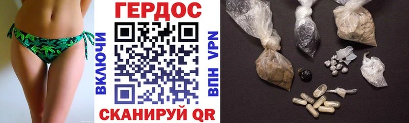 ГЕРОИН герыч  Купить  Сердобск 
