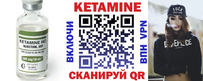 Купить закладки  Сердобск  Кетамин VHQ 