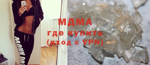 ПСИЛОЦИБИНОВЫЕ ГРИБЫ Новозыбков