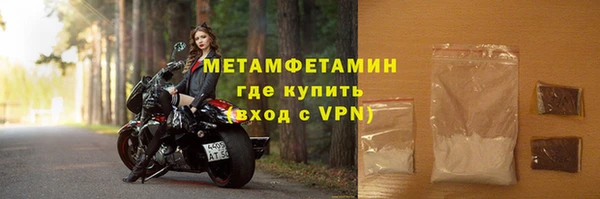 бутик Нефтегорск
