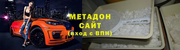 наркотики Новодвинск
