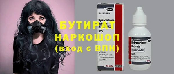 ПСИЛОЦИБИНОВЫЕ ГРИБЫ Новозыбков