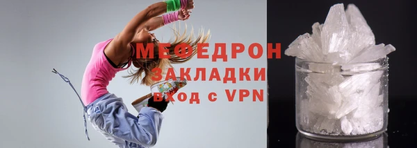ПСИЛОЦИБИНОВЫЕ ГРИБЫ Новозыбков