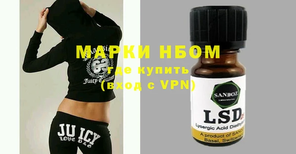 бутик Нефтегорск