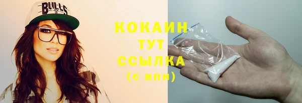 гашишное масло Нефтекумск