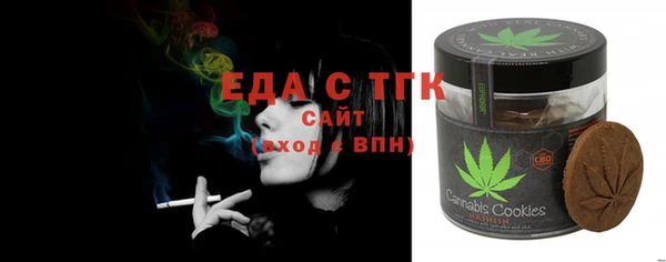 ПСИЛОЦИБИНОВЫЕ ГРИБЫ Новозыбков