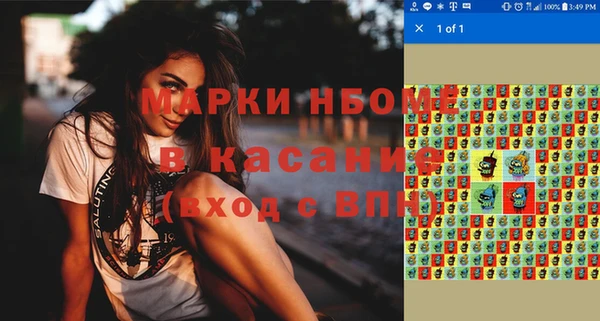 амфетамин Нея