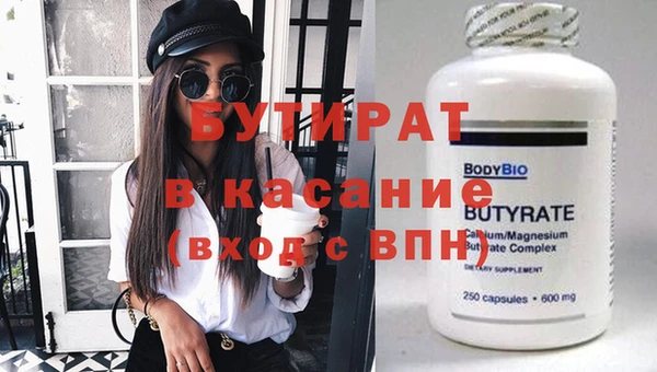 ПСИЛОЦИБИНОВЫЕ ГРИБЫ Новозыбков