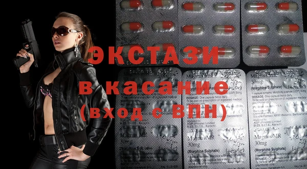 ПСИЛОЦИБИНОВЫЕ ГРИБЫ Новозыбков