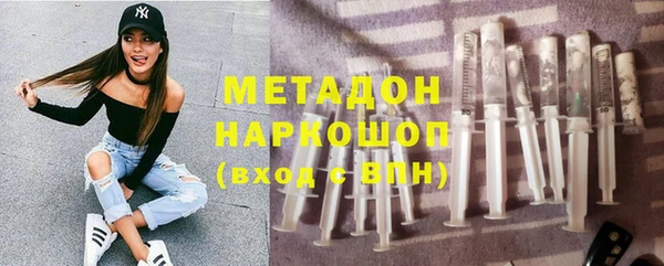 наркотики Новодвинск