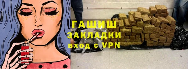 ПСИЛОЦИБИНОВЫЕ ГРИБЫ Новозыбков