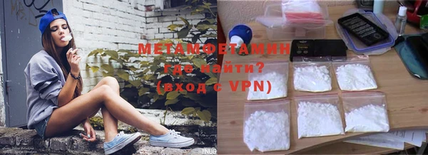 гашишное масло Нефтекумск