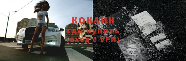 бутик Нефтегорск