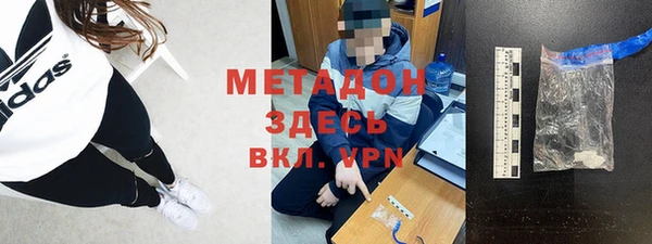 гашишное масло Нефтекумск