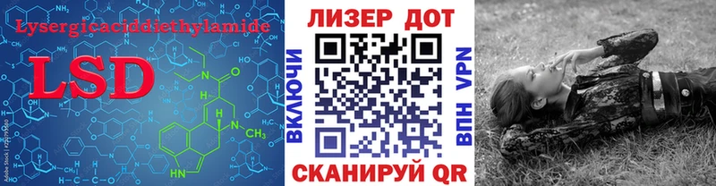Купить  Сердобск  Лсд 25 экстази кислота 