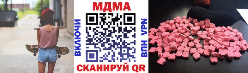 Купить  Сердобск  MDMA молли 