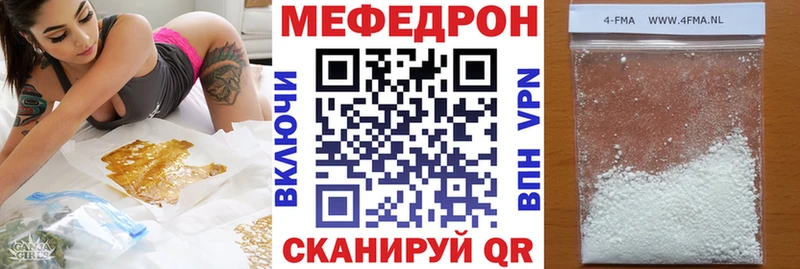 Купить закладки  Сердобск  МЯУ-МЯУ mephedrone 