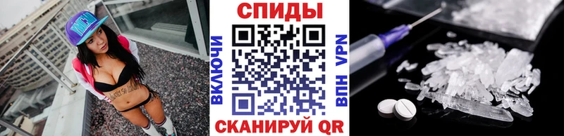 Купить  Сердобск  МЕТАМФЕТАМИН мет 